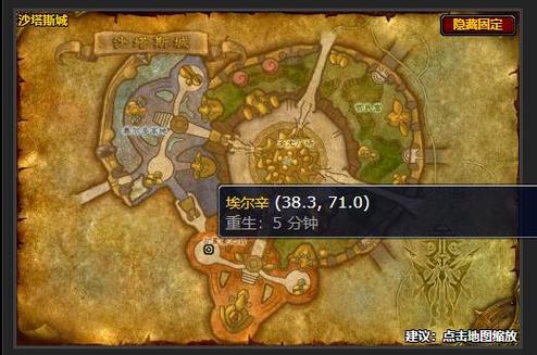 wow炼金配方1-300图标