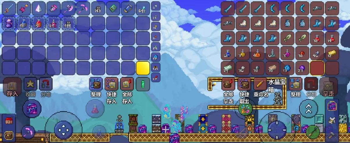 泰拉瑞亚换电脑了存档怎么办