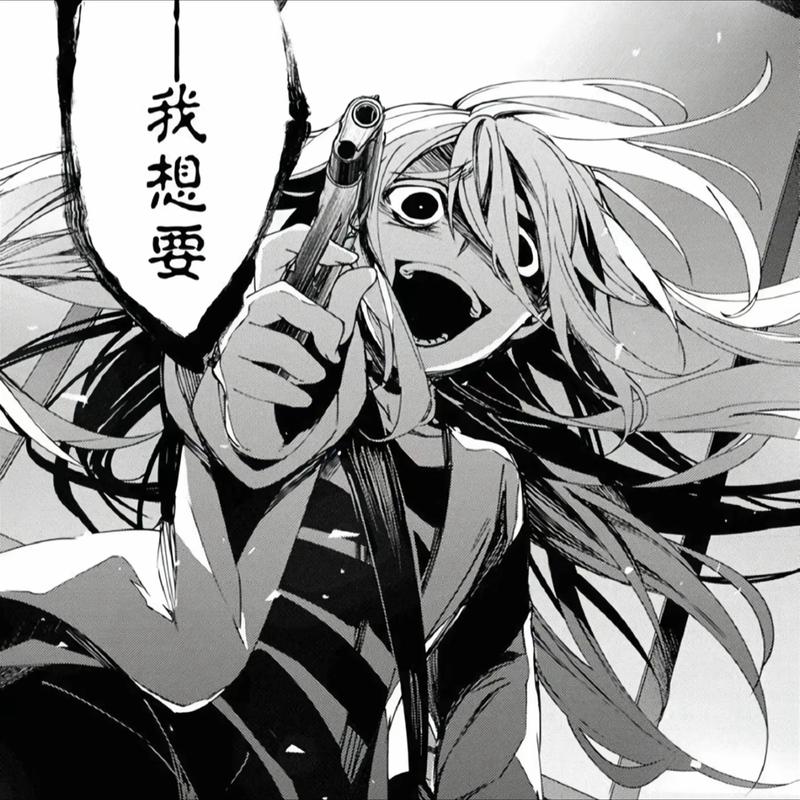 杀戮天使漫画