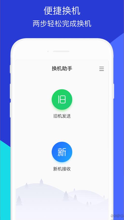 驭吧官方下载入口游戏截图