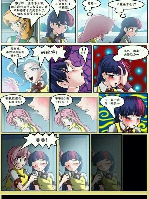 36漫画免广告版缩略图
