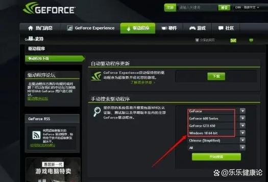 游戏可以开高帧率但被锁了60帧缩略图