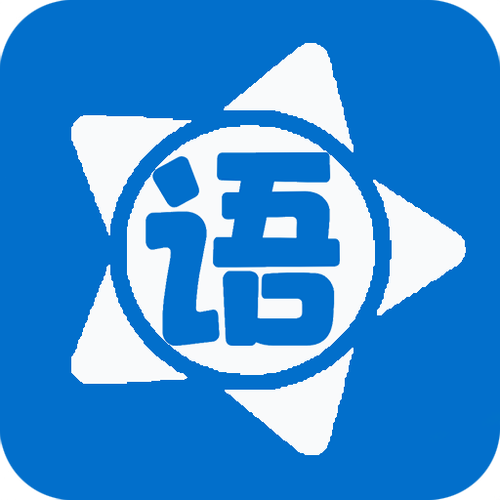 轻语app下载缩略图