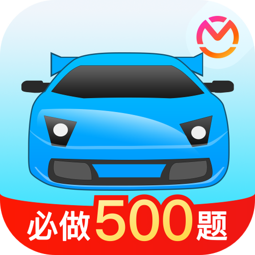 下载一个驾考宝典免费安装缩略图