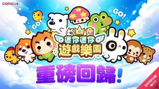 迷你小型游戏机怎么玩