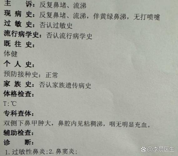 打脸会流鼻血吗?缩略图