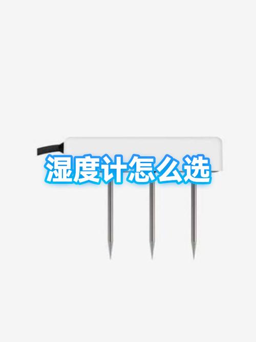 湿度越大越好还是越小越好