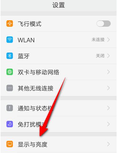 短信字体怎么调大小缩略图