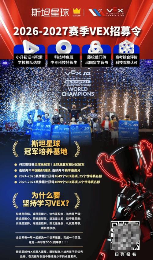 星球体育官网游戏截图