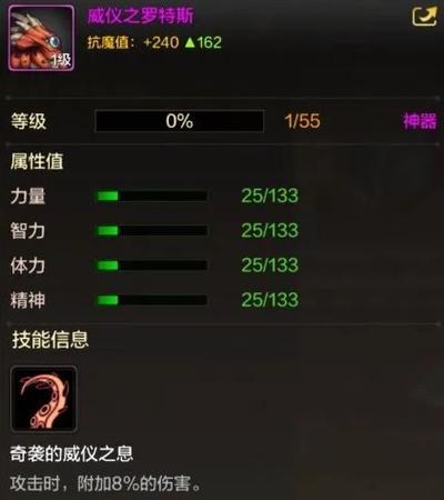 dnf宠物可以交易么图标