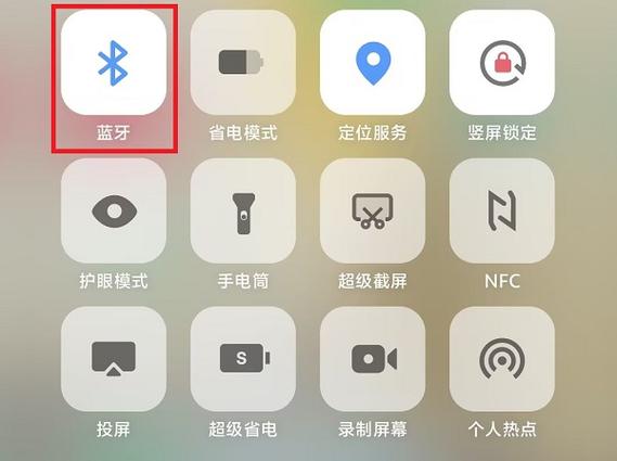 耳机为什么连不上蓝牙缩略图