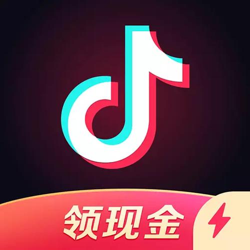 斗音极速极速版图标