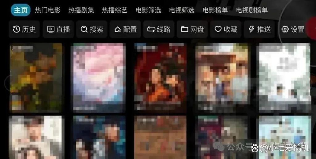 2026tvbox多源仓库接口