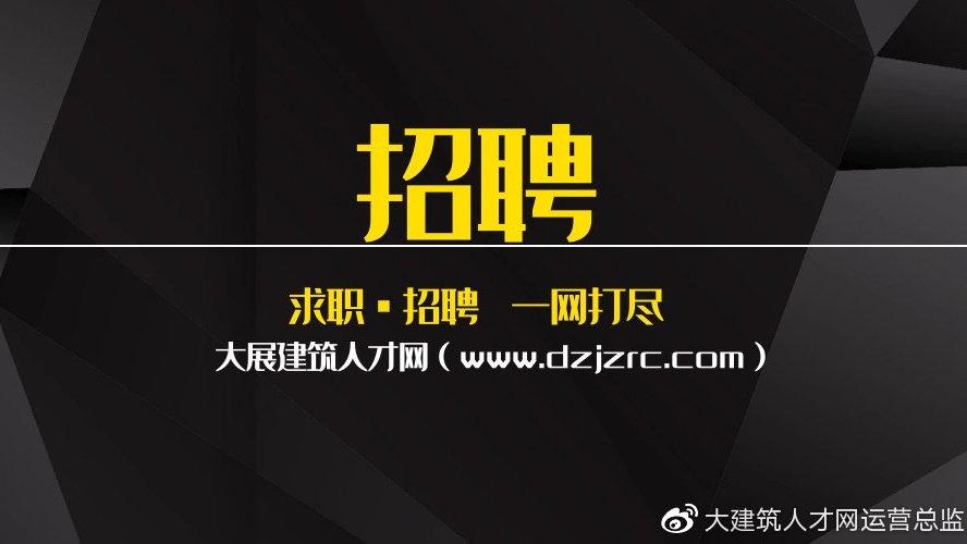 人才网招聘缩略图