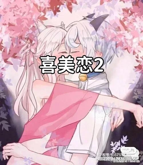 恰糖广播剧缩略图
