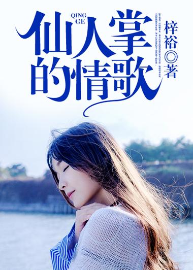 仙人掌小说app下载安装游戏截图
