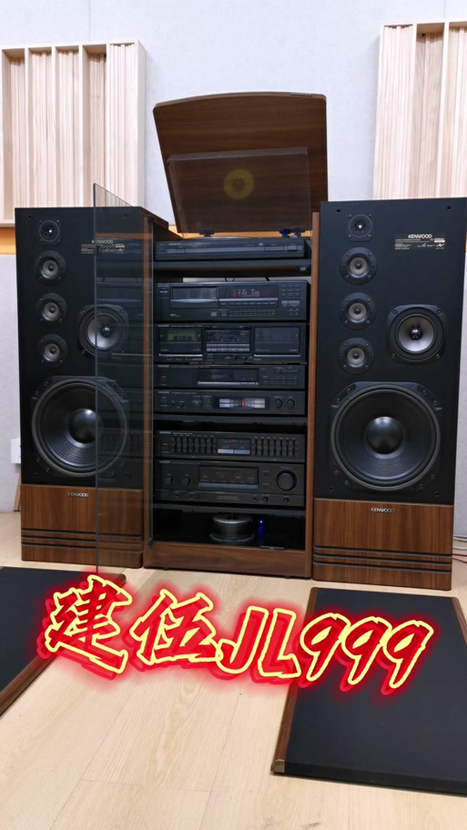 老音响和现在音响区别缩略图