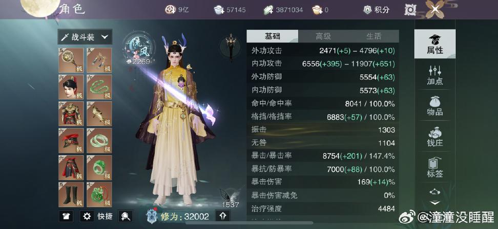 一梦江湖副本修为要求
