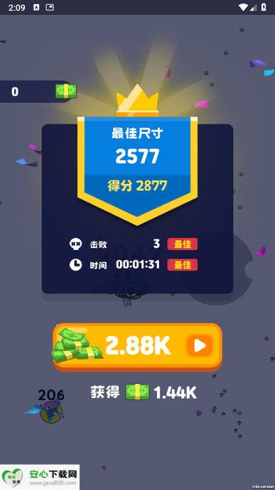 免广告游戏软件缩略图