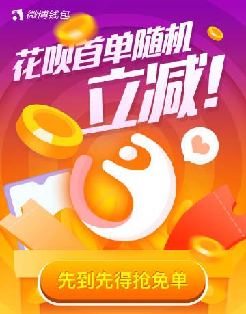 花呗红包没有领取怎么获得