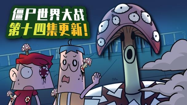 吃鸡小表弟之苦痛菇缩略图