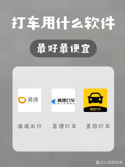 滴滴打车为啥付不了,现示被锁定了呢