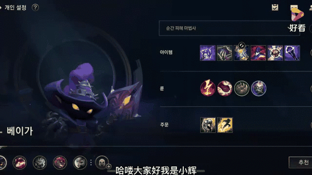 劫无限火力怎么出装