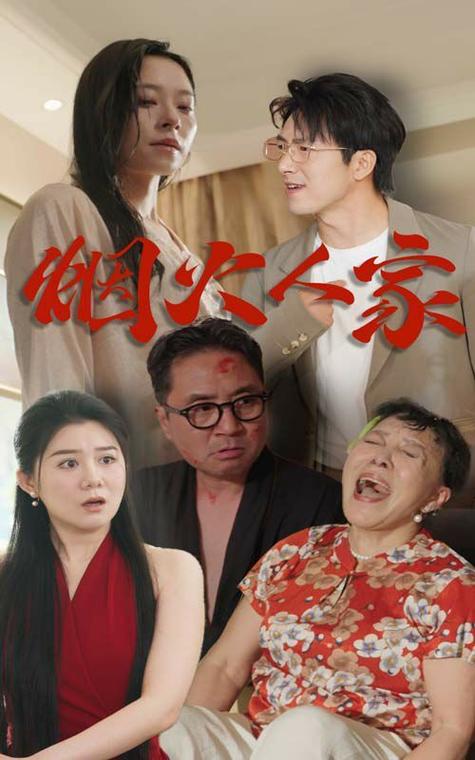 最好看的电影电视剧哚哚缩略图