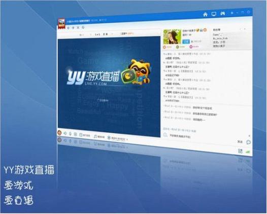 YY游戏官方手机游戏应用