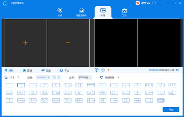 gg大师下载安装图标