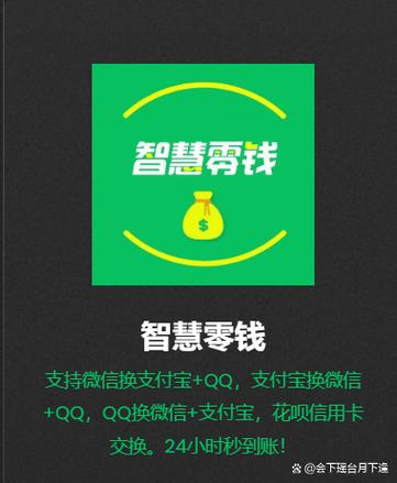 支付中心游戏截图