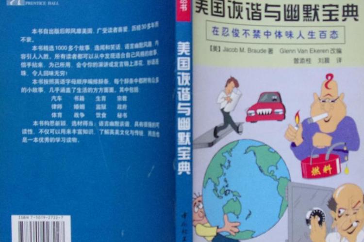 朋友圈晒吃的幽默回复缩略图