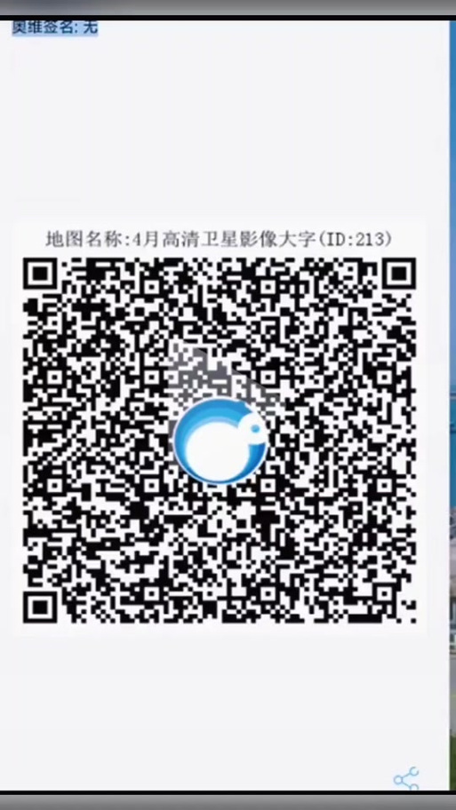 奥维互动地图钓鱼使用缩略图