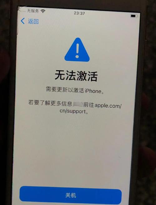 苹果刚激活软件等待中图标