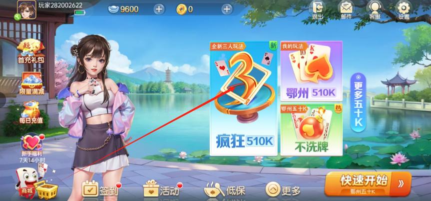 游团游戏平台官网缩略图