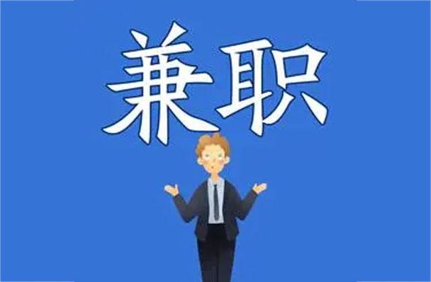 语富网兼职缩略图