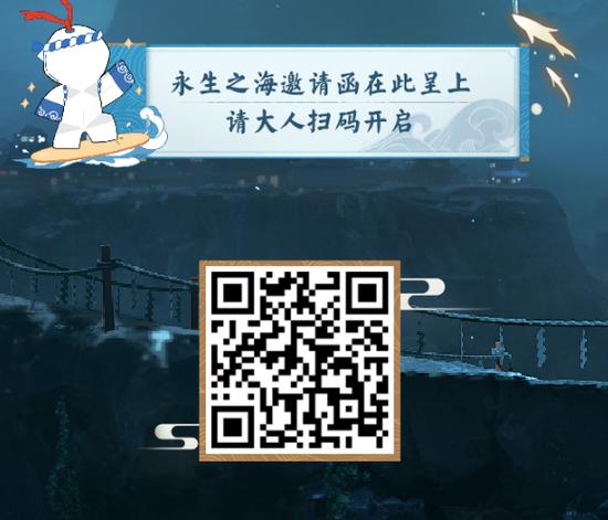 网易大神扫码登陆不了桌面版阴阳师