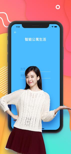 尤蜜生活怎么用