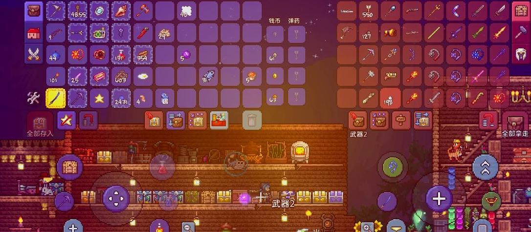 泰拉瑞亚刷魂缩略图