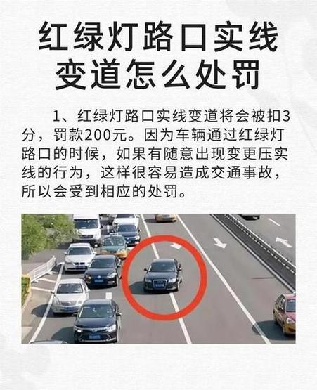 压线怎么判定违章