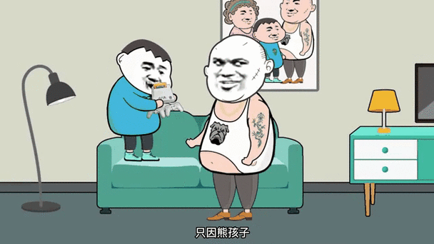 零花熊app官方下载缩略图