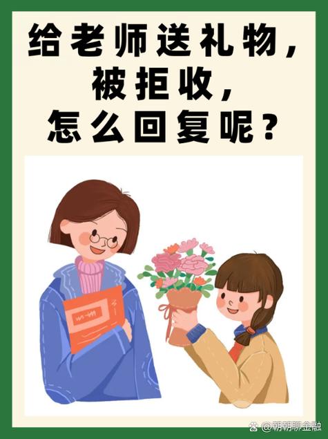 王者荣耀怎么拒绝接收礼物