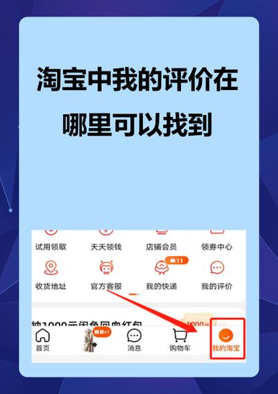 淘宝一打开就闪退缩略图
