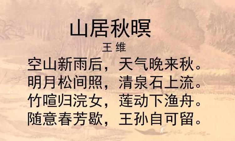 赖床的千古佳句