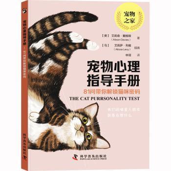 猫咪最近怎么进不去缩略图