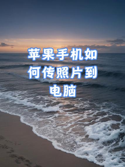 苹果手机如何拍黑白照片图标