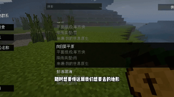如何免费获得模组缩略图