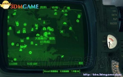 辐射4游戏攻略
