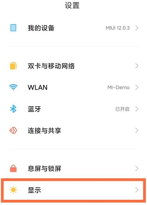 苹果11开启高帧率的方法