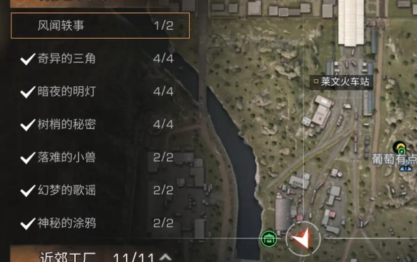 明日之后2修改器